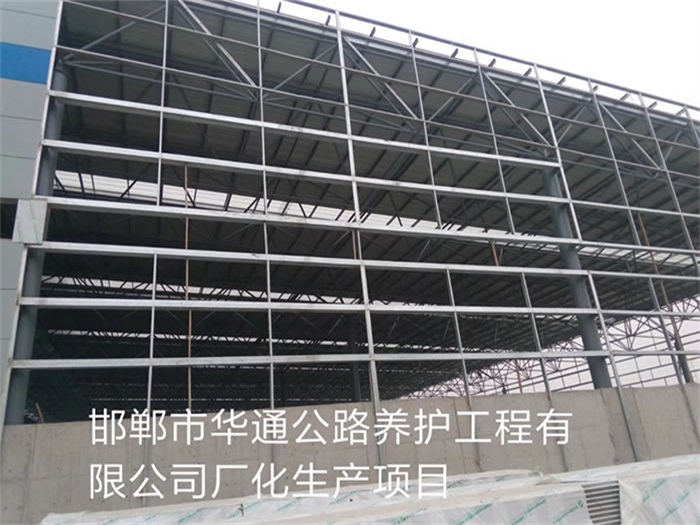 江北华通公路养护工程有限公司长化生产项目